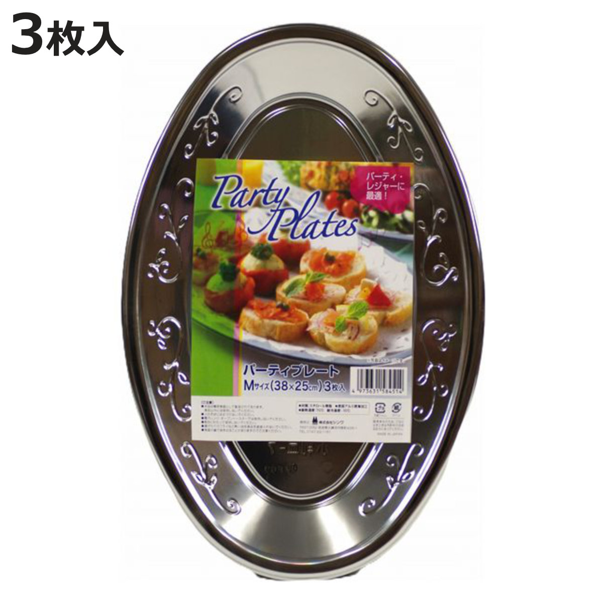 楽天市場】オードブル皿 パーティー皿 小判皿 K7取り皿20枚