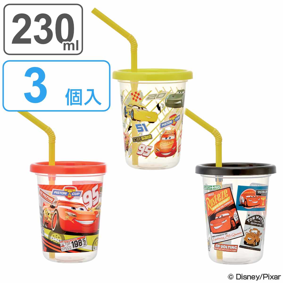 タンブラー ストロー付き 3個入り 230ml カーズ プラスチック （ 食洗機対応 フタ付き コップ カップ ストローコップ 日本製 キャラクター 軽量 アウトドア パーティー 子ども キッズ ディズニー ） 【3980円以上送料無料】画像