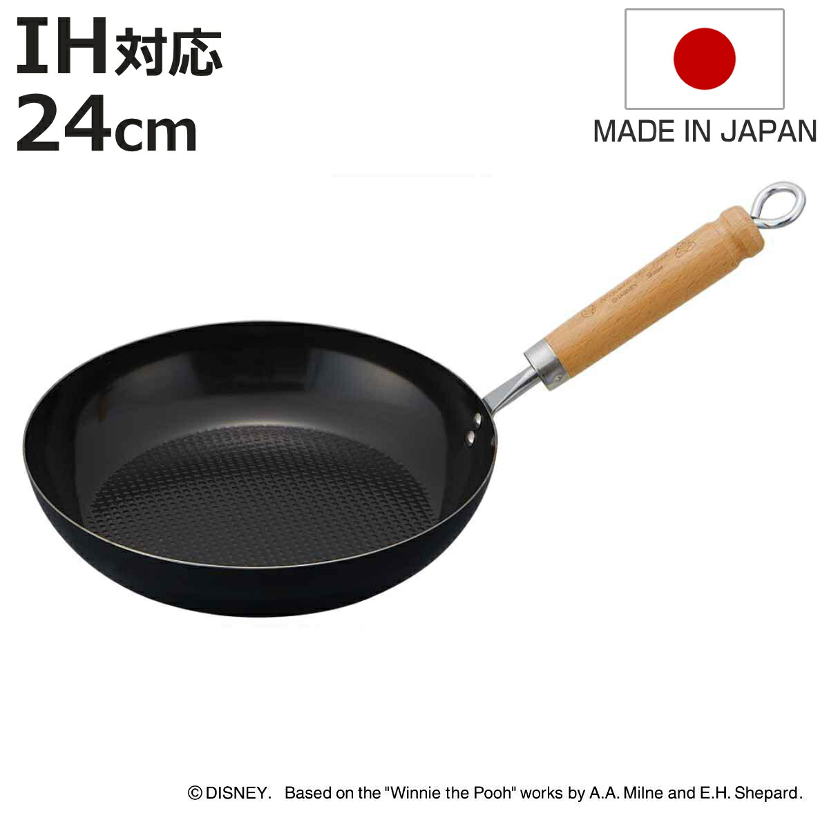 フライパン 24cm IH対応 鉄製 エンボスフライパン くまのプーさん （ ガス火 IH 対応 炒め鍋 片手鍋 鉄製フライパン 24センチ エンボス加工 木柄 かわいい キャラクター 調理器具 日本製 ）【3980円以上送料無料】