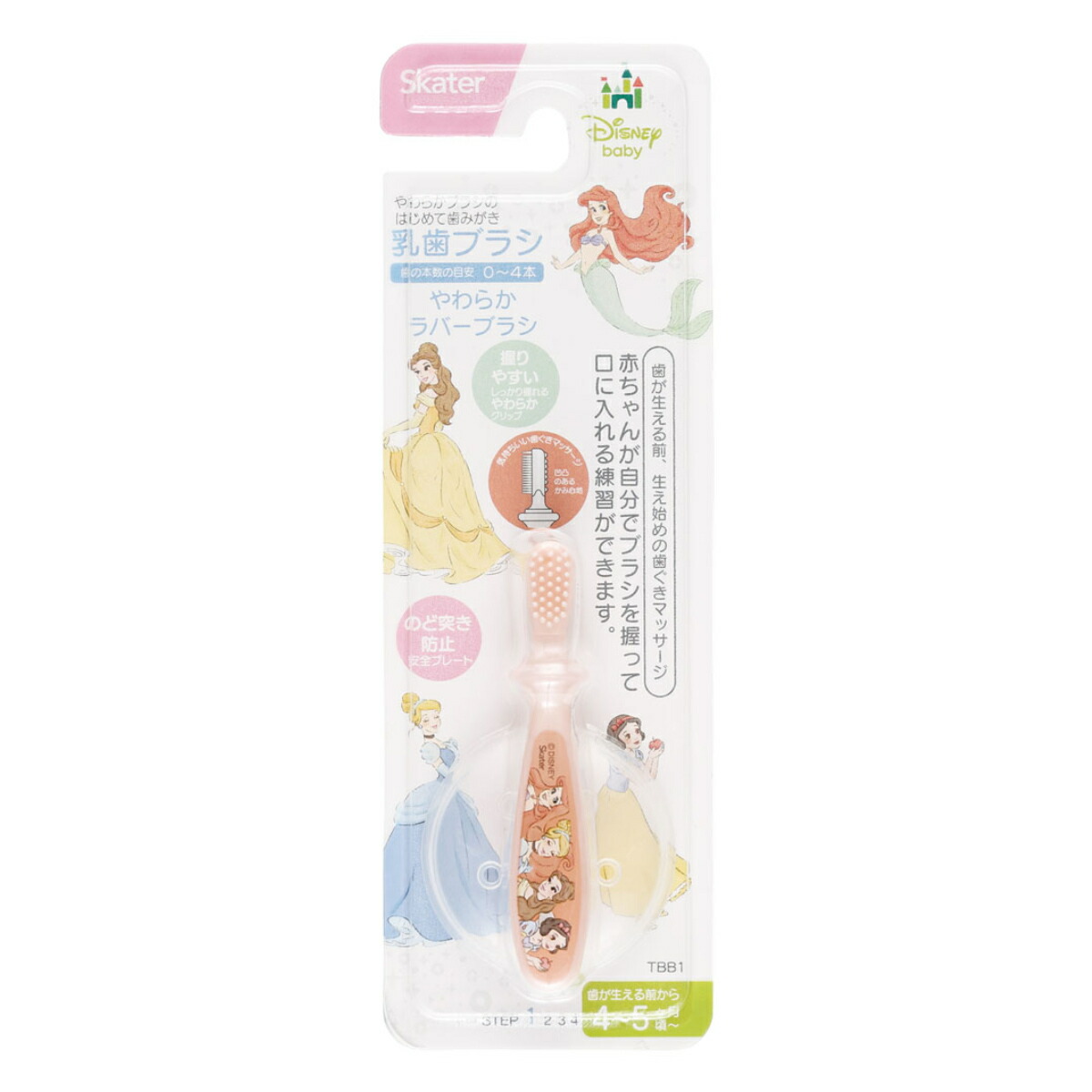 市場 歯ブラシ 歯磨き 乳歯用歯ブラシ 練習 はみがき 赤ちゃん プリンセス ベビー はぶらし ベビー歯ブラシ 乳歯ブラシ 歯ぶらし 5ヶ月 乳歯 4 市場 歯ブラシ 歯磨き 乳歯用歯ブラシ 練習 はみがき 赤ちゃん プリンセス ベビー はぶらし ベビー歯ブラシ 乳歯ブラシ 歯ぶらし 5ヶ月 乳歯 4