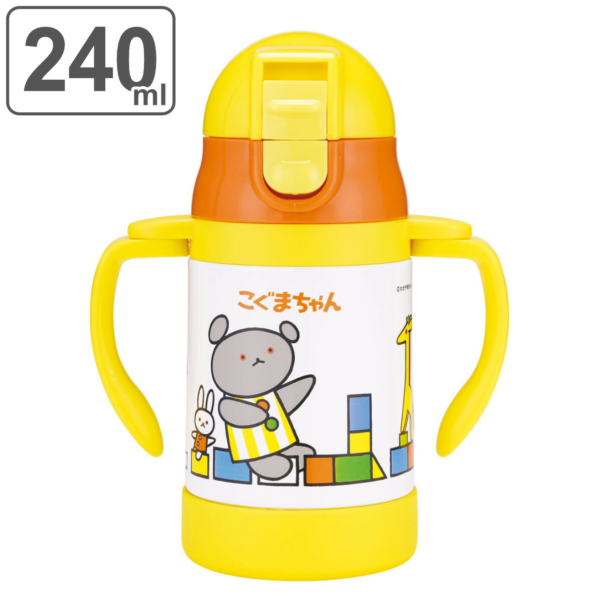 ストローマグ こぐまちゃん 7か月 両手 軽量 ベビーマグ 両手マグ マグ ステンレス 保冷 折り畳み ベビー 赤ちゃん キャラクター かわいい ステンレスマグ ストロー トレーニングマグ 水筒 持ち手付き 折りたたみ おでかけ 出群