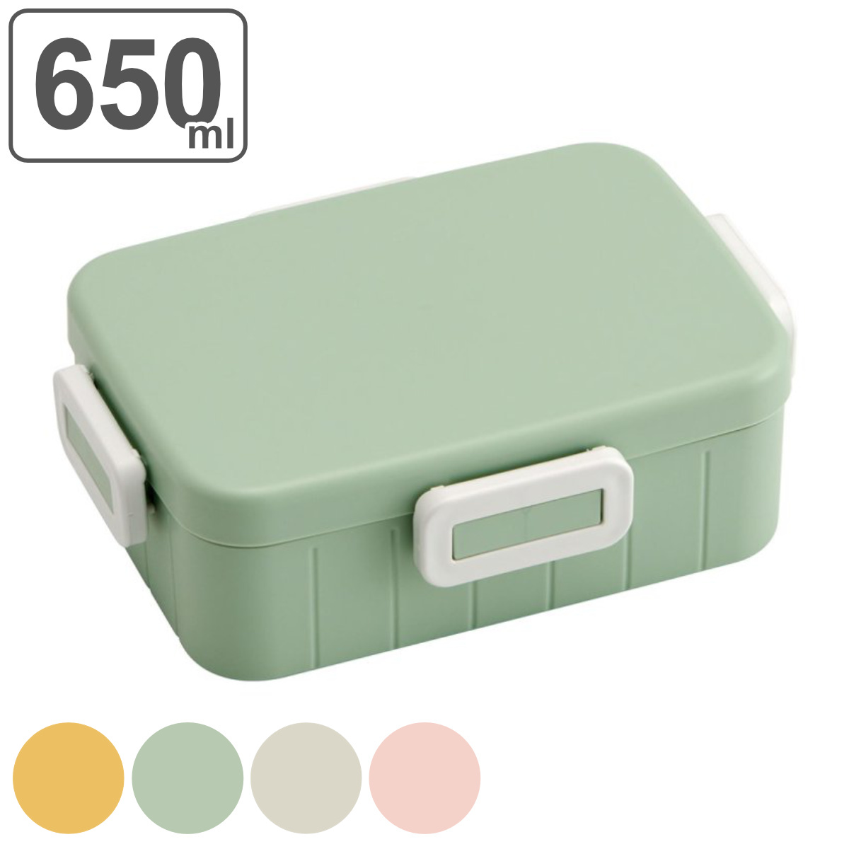 弁当箱・水筒 Hiron s 抗菌4点ロックランチボックス 1段/650mlトトロ（木イチゴ
