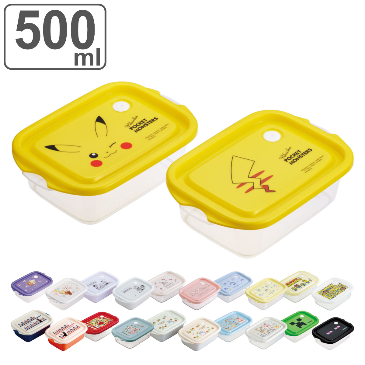 楽天市場】弁当箱 2段 500ml 抗菌 丸型 抗菌丸型ランチBOX2段