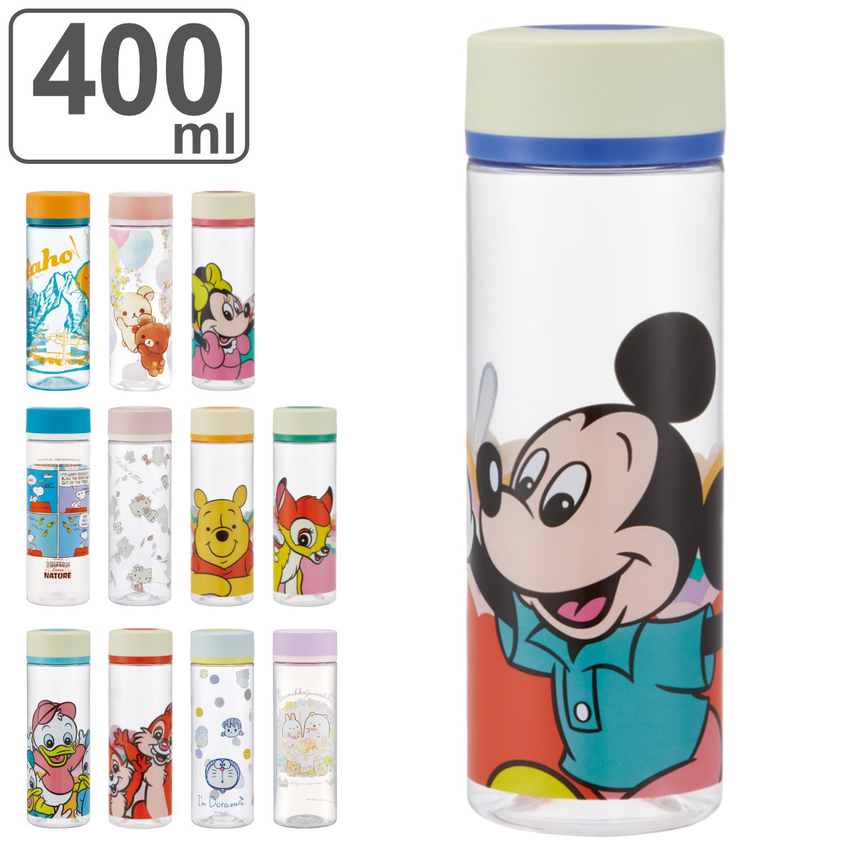 楽天市場】[3月3日〜3月15日 P20倍]水筒 ミニ サイズ プラスチック