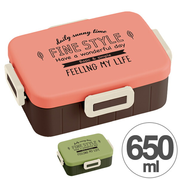 楽天市場 在庫限り 入荷なし お弁当箱 ファインスタイル 4点ロックランチボックス 1段 650ml 食洗機対応 弁当箱 4点ロック式 仕切り付 レディース 女性用 3980円以上送料無料 お弁当グッズのカラフルボックス