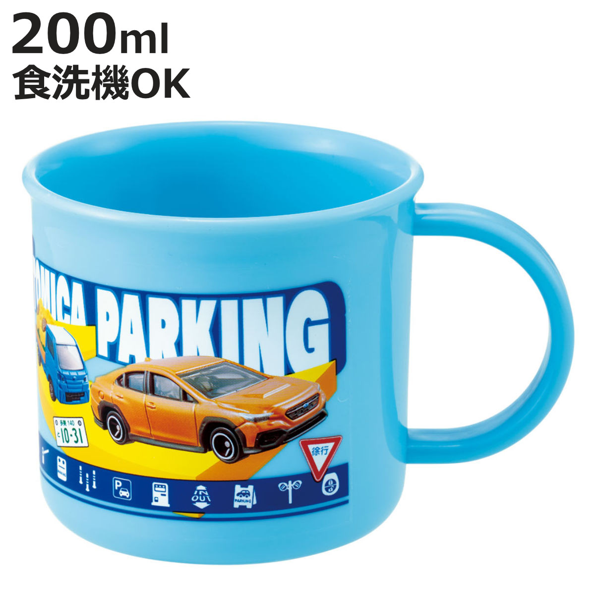 楽天市場】トミカ コップ 抗菌 食洗機対応 プラコップ トミカ24 KE4AAG