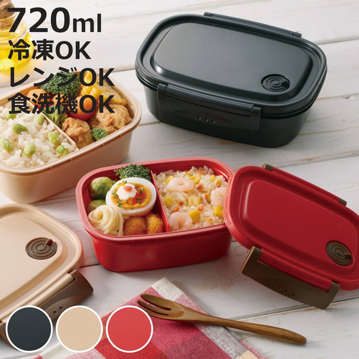 楽天市場】お弁当箱1100ml 仕切り 電子レンジ対応可能