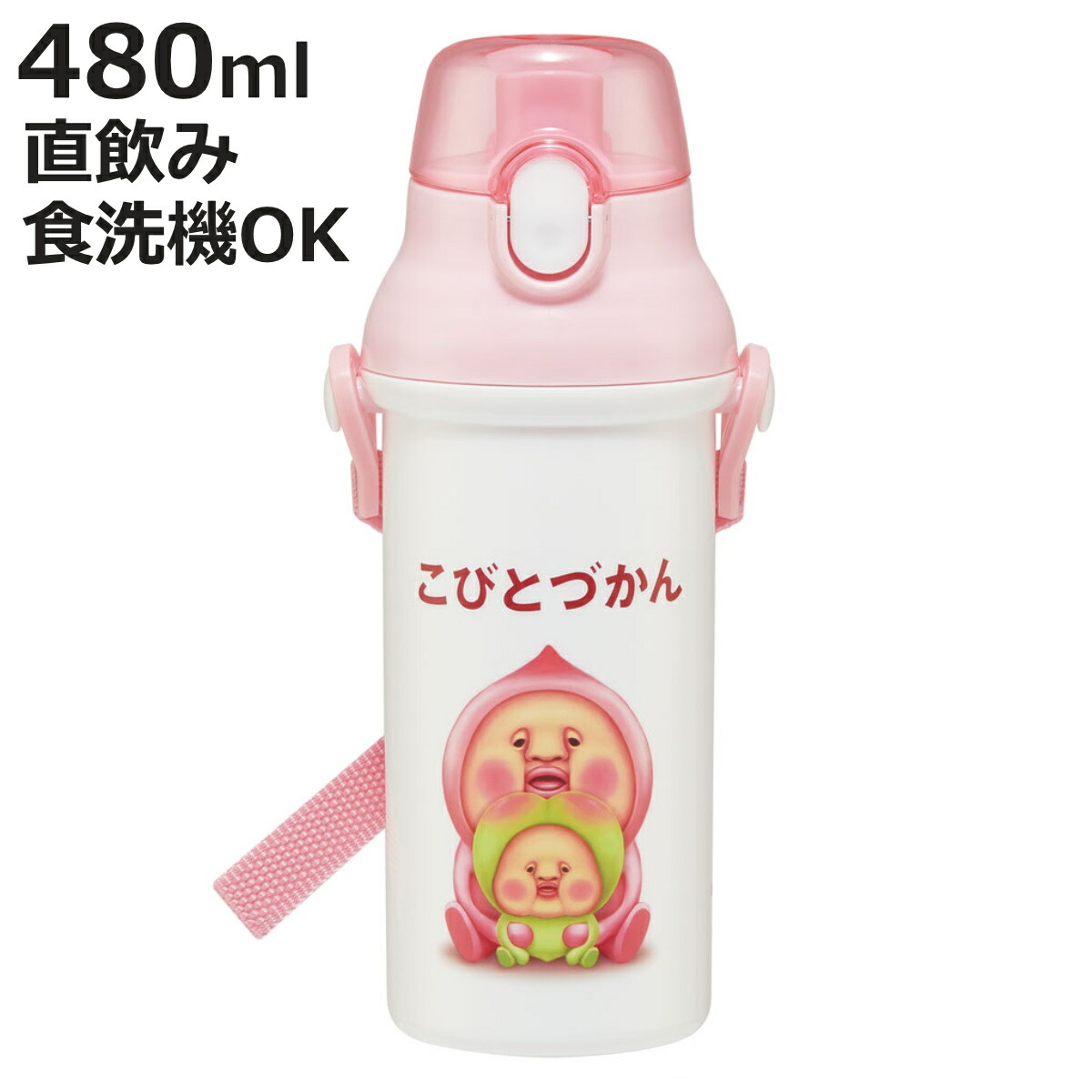 子ども用水筒 グレー 食洗機対応*6 457636cb.jpg