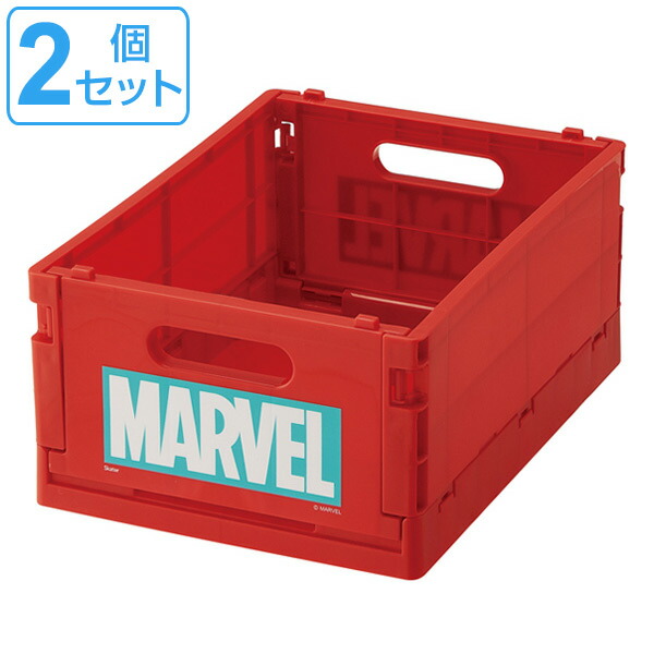 楽天市場 折りたたみコンテナ S Marvel マーベル ロゴ コンテナ 収納ボックス 2個セット 収納ケース 収納コンテナ 収納 コミック 折りたたみ コンパクト コミック収納 ケース ボックス A5 Cd 本 キャラクター 3980円以上送料無料 お弁当グッズのカラフルボックス