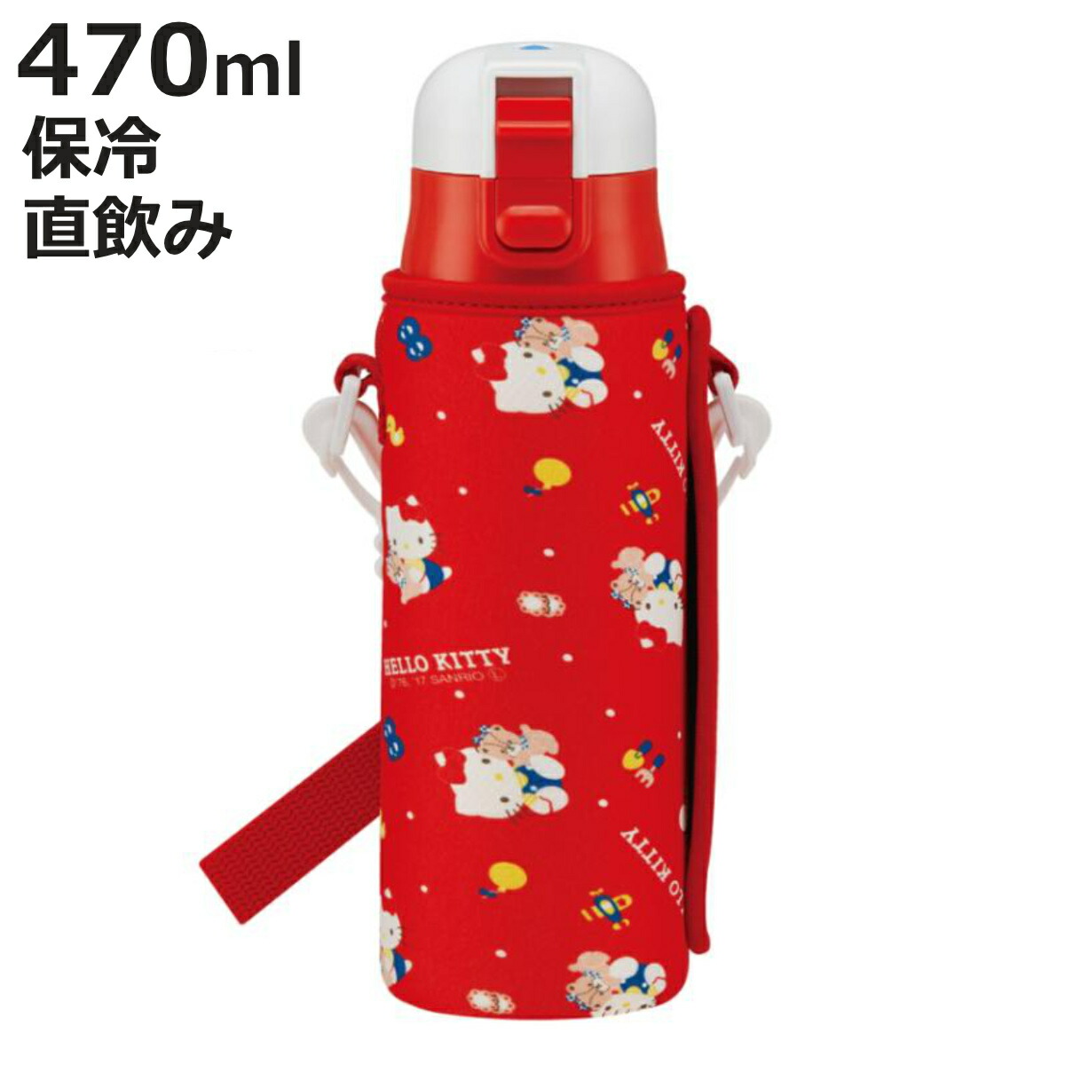 kpsオリジナル ハローキティ マイボトル 水筒 タンブラー 旅行