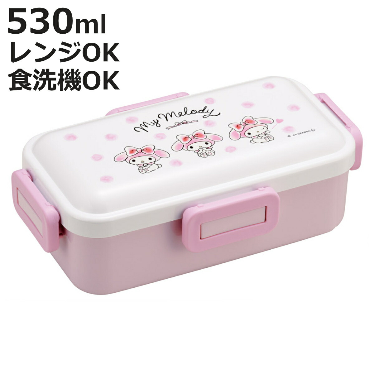 未開封 どこでもいっしょ ランチボックス など 4点セット 保冷バッグ付行楽ランチセット トトロメイといっしょ