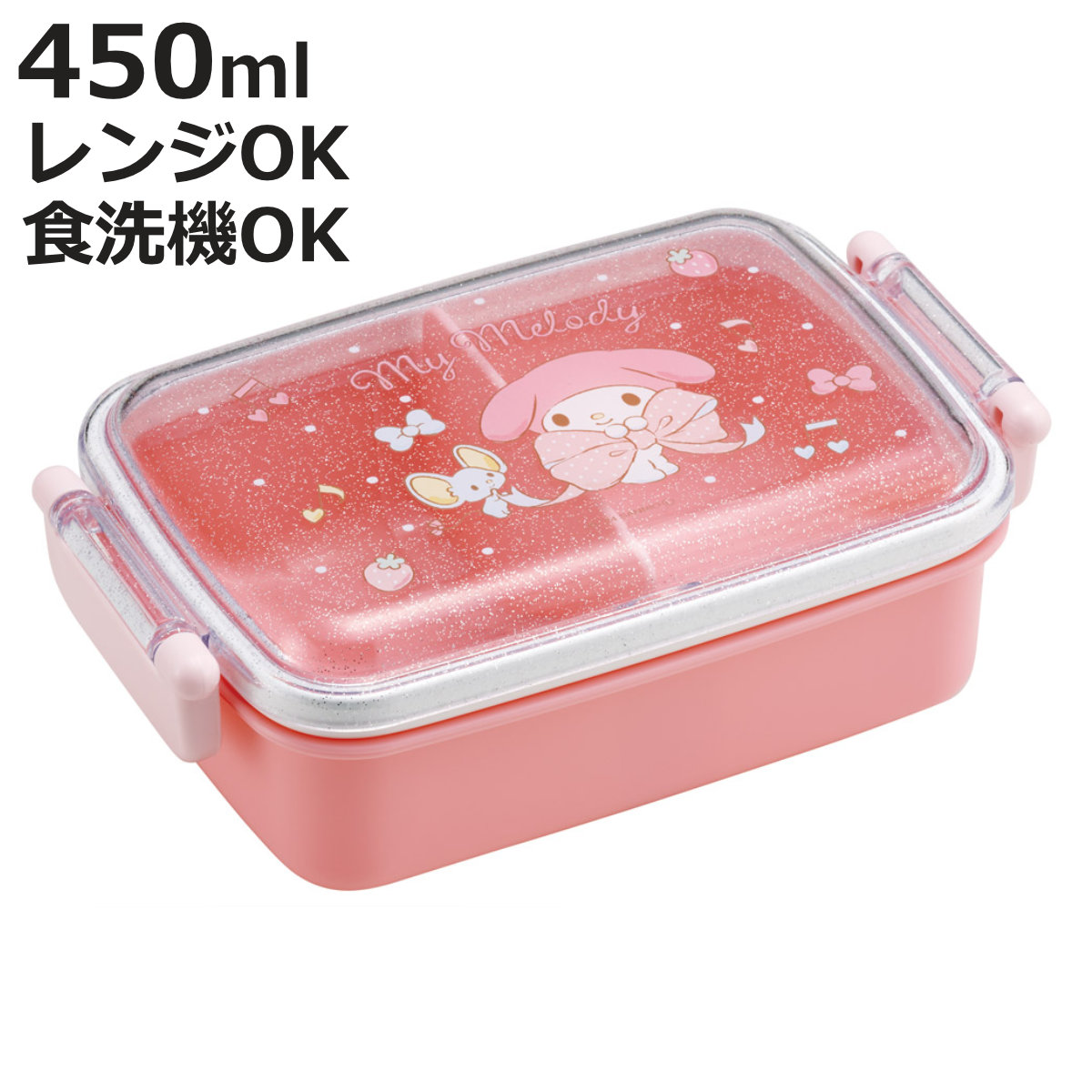 サンリオマイメロディランチボックス Amazon.co.jp: サンリオ(SANRIO) マイメロディ ランチボックス3