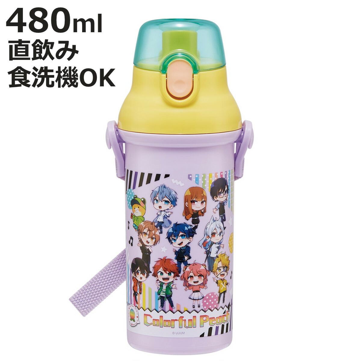 子ども用水筒 400ml カラフルデザイン 469603cb.jpg