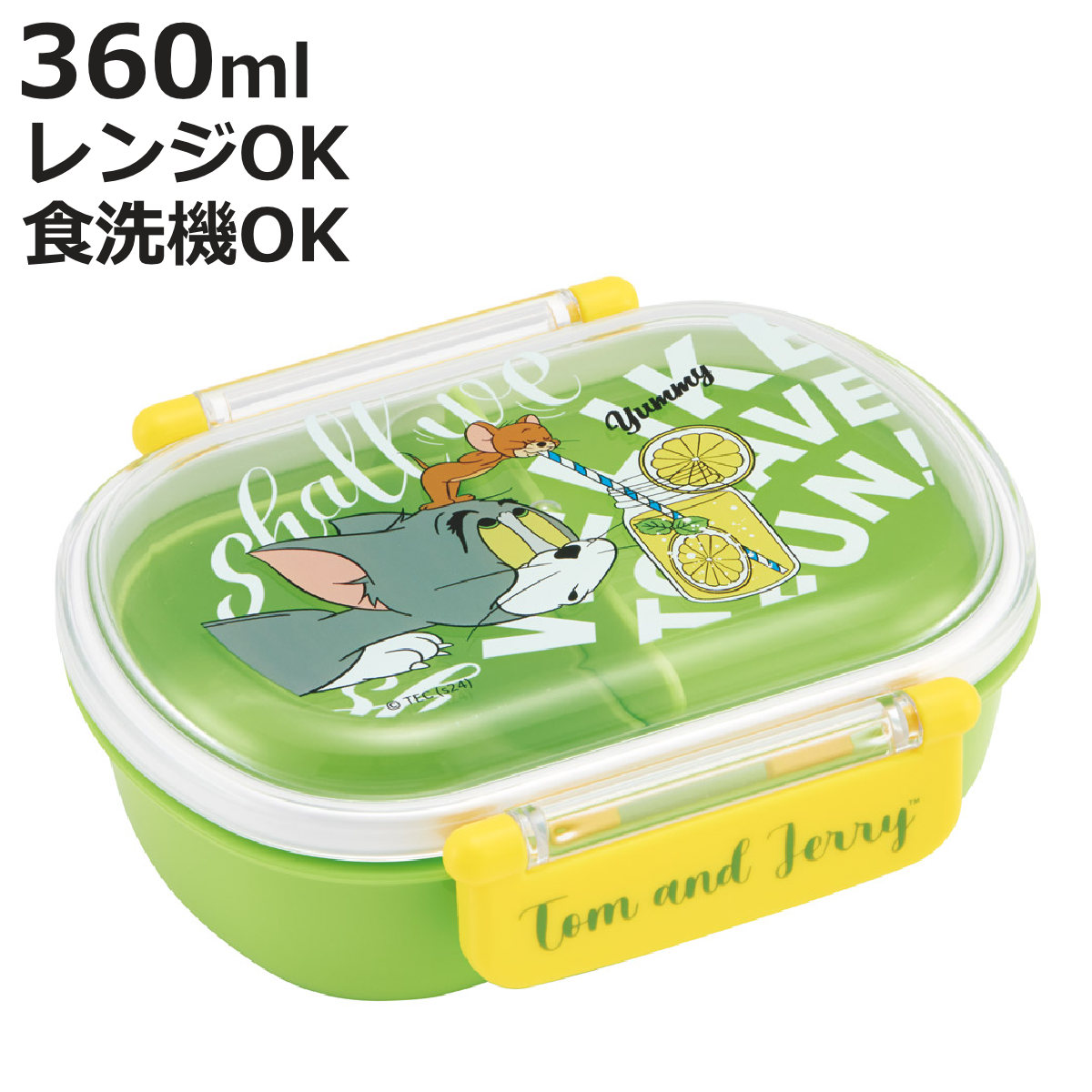 【おまとめページ】２点（ランチ３点セット×2） Amazon | 弁当箱 トムとジェリー 2段 ランチボックス おべんとう