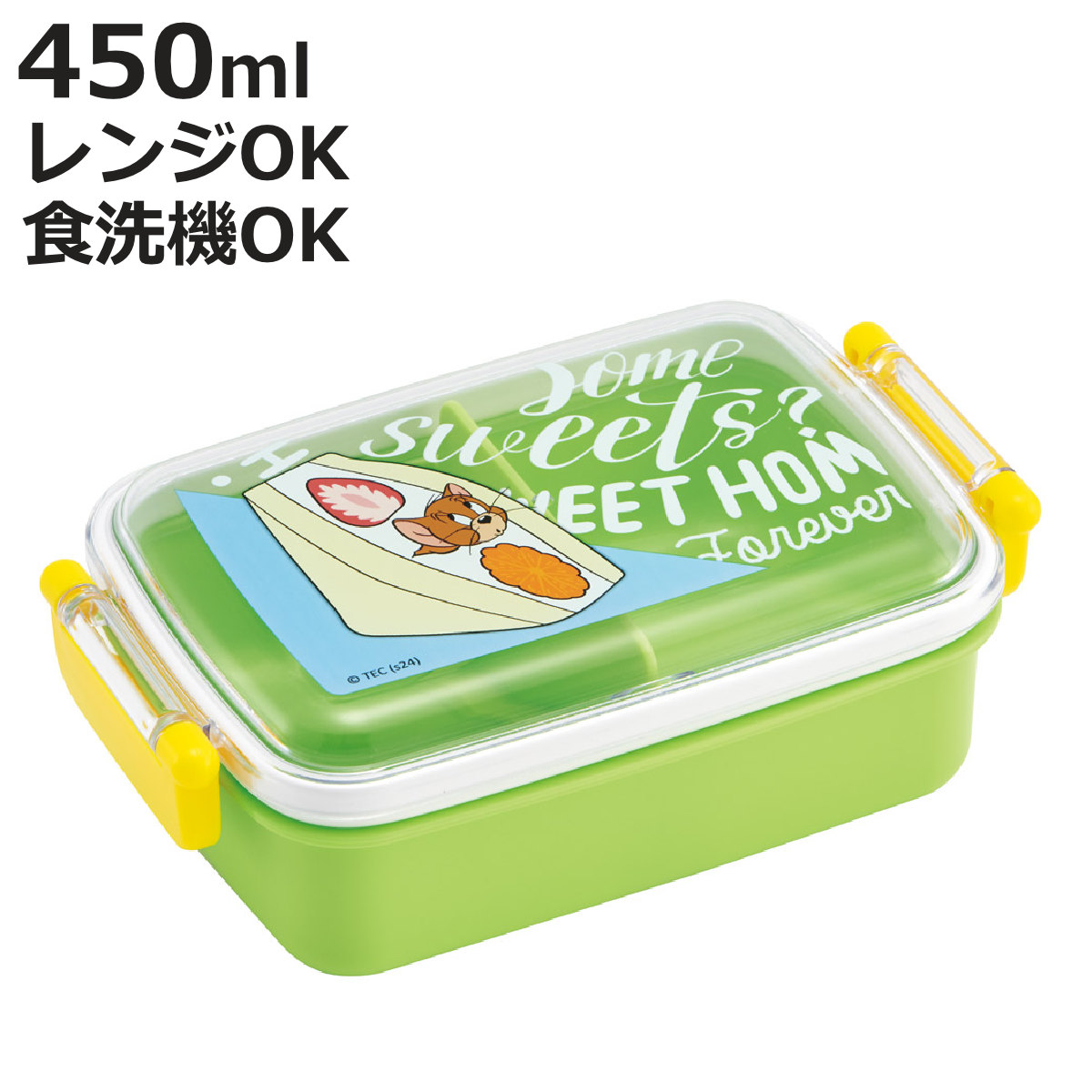【おまとめページ】２点（ランチ３点セット×2） Amazon | 弁当箱 トムとジェリー 2段 ランチボックス おべんとう