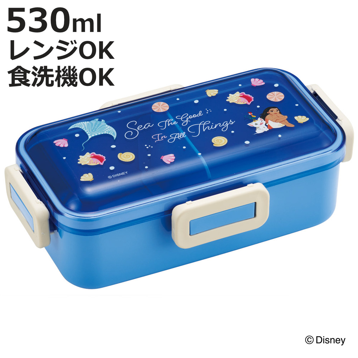 弁当箱 530ml 抗菌ふわっと弁当箱 モアナ （ モアナと伝説の海 ランチボックス 食洗機対応 レンジ対応 一段 抗菌 ドーム型 4点ロック 1段 日本製 仕切り付き 銀 AG 抗菌加工 食洗機OK レンジOK お弁当 弁当 一段弁当 ）【3980円以上送料無料】画像