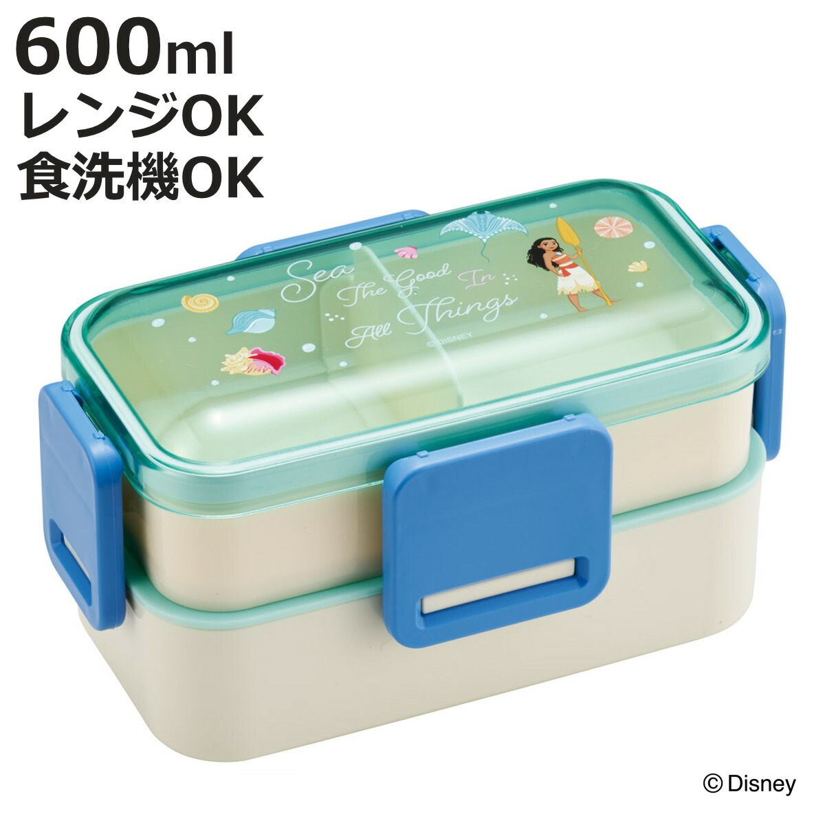 弁当箱 600ml 抗菌2段ふわっと弁当箱 モアナ （ モアナと伝説の海 ランチボックス 食洗機対応 レンジ対応 二段 抗菌 ドーム型 4点ロック 日本製 仕切り付き 銀 AG 食洗機OK レンジOK お弁当 弁当 抗菌加工 二段弁当 ）【3980円以上送料無料】画像