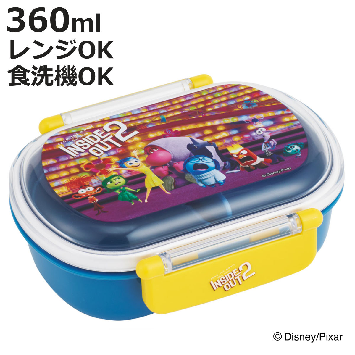 弁当箱 1段 360ml 抗菌ふわっとタイトランチ インサイド・ヘッド2 （ ランチボックス 食洗機対応 レンジ対応 抗菌 日本製 ドーム蓋 キッズ 子供 食洗機OK レンジOK お弁当 弁当 一段 2点ロック 銀 AG 抗菌加工 ）【3980円以上送料無料】画像