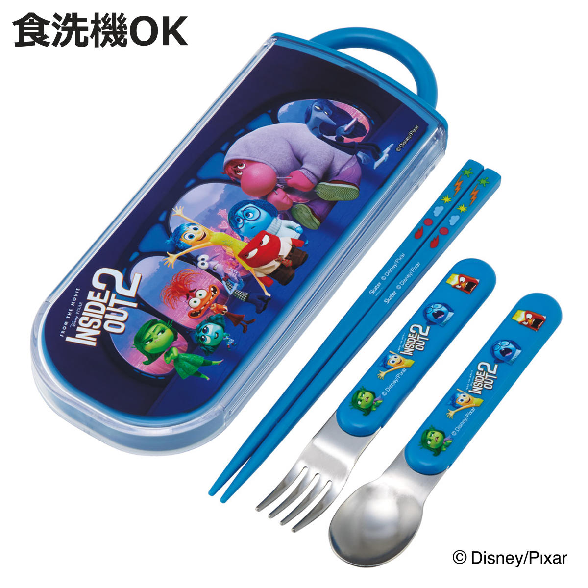 トリオセット 抗菌食洗対応トリオセット インサイド・ヘッド2 （ ディズニー 食洗機対応 カトラリーセット お箸 AG 銀 抗菌 子供 日本製 食洗機OK カトラリー お弁当 弁当 幼稚園 保育園 給食 キッズ 抗菌加工 ）【3980円以上送料無料】画像