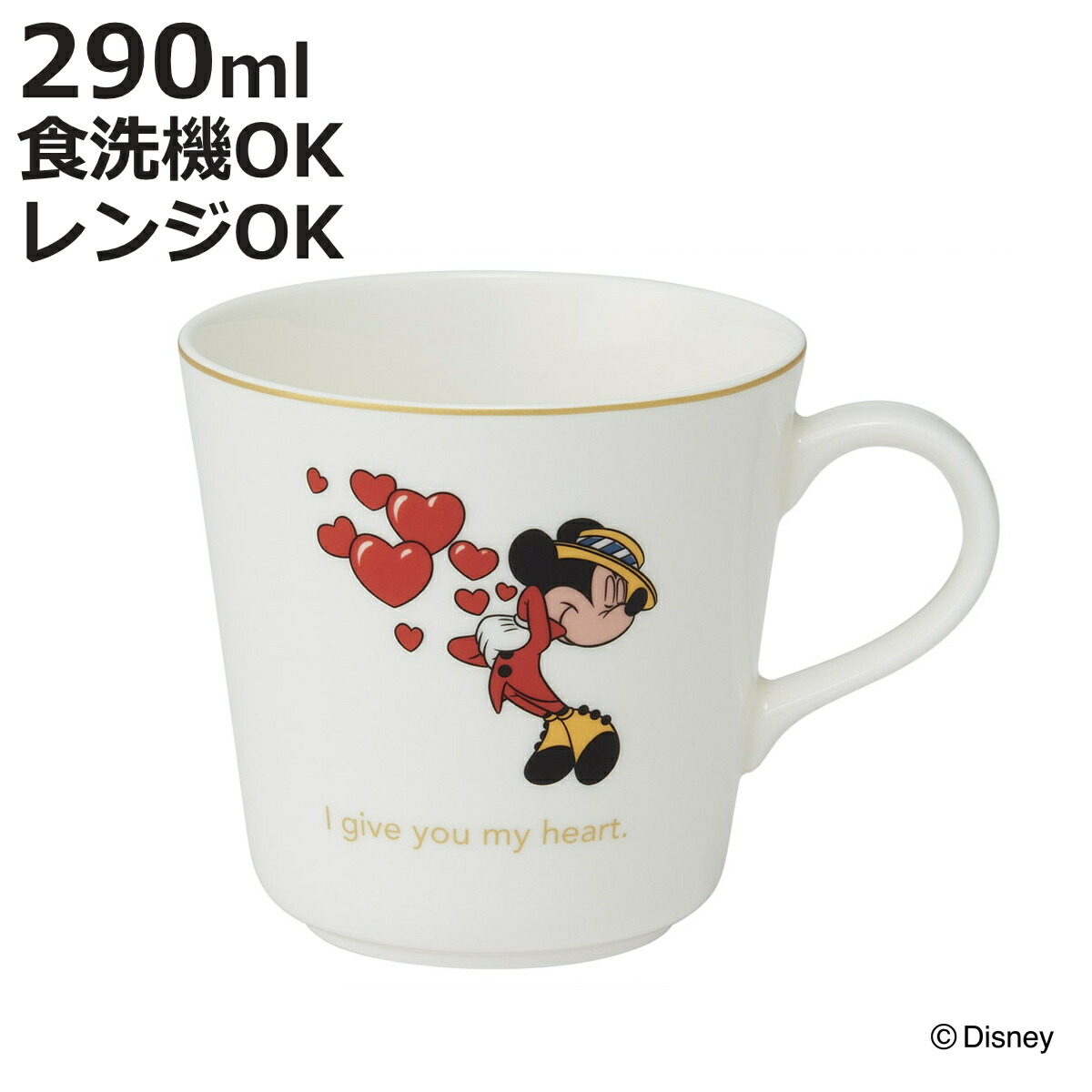 楽天市場】マグカップ 290ml マグ 大 ミッキー＆ミニー （ 日本製 電子