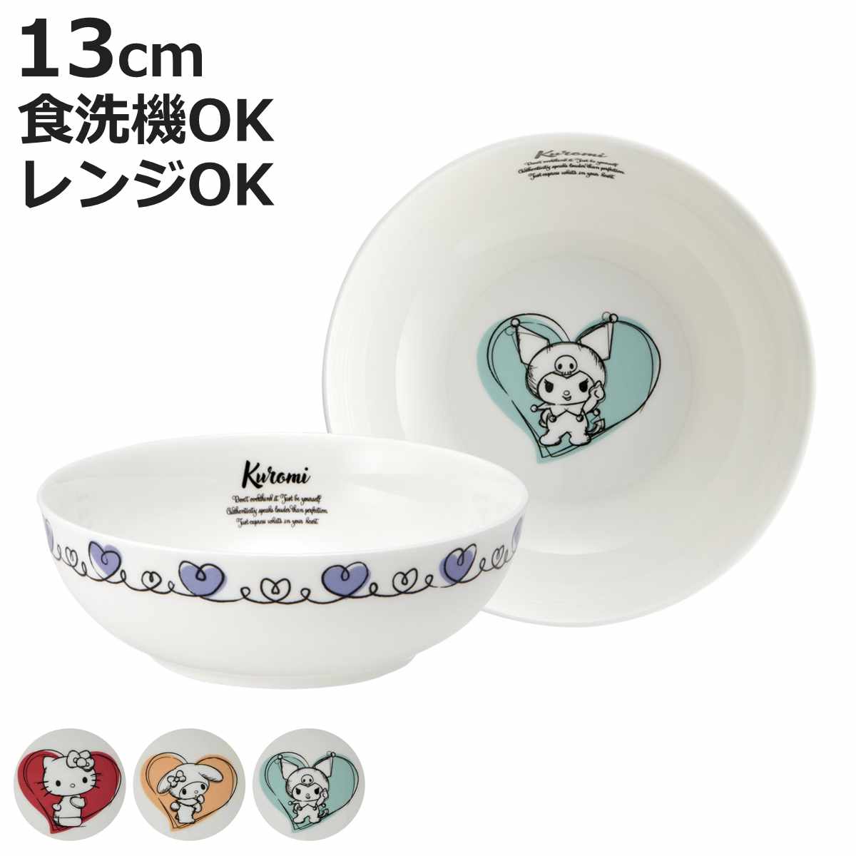 楽天市場】プレート ハローキティ 70年代 薄肉食器 メラミン製