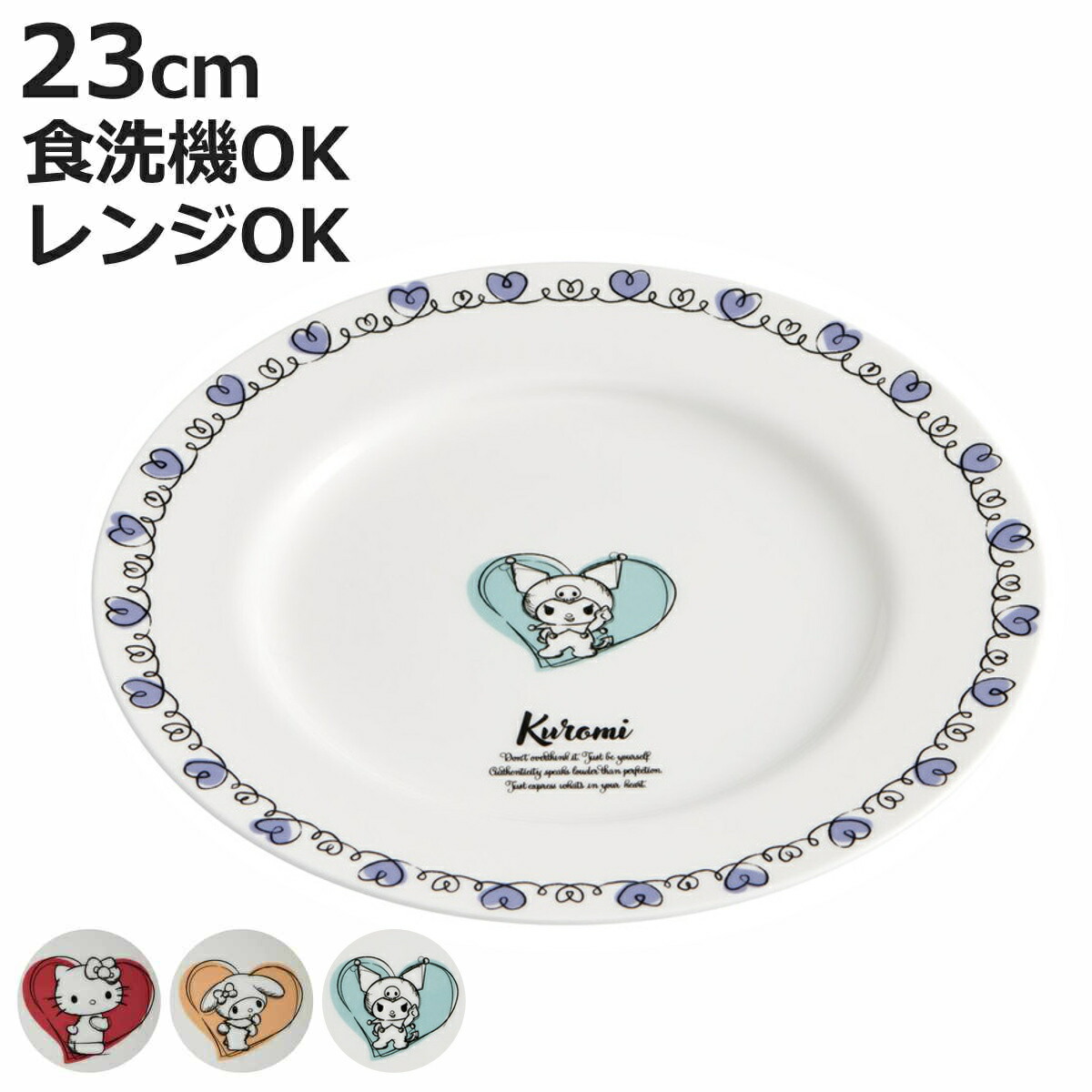 楽天市場】プレート ハローキティ 70年代 薄肉食器 メラミン製