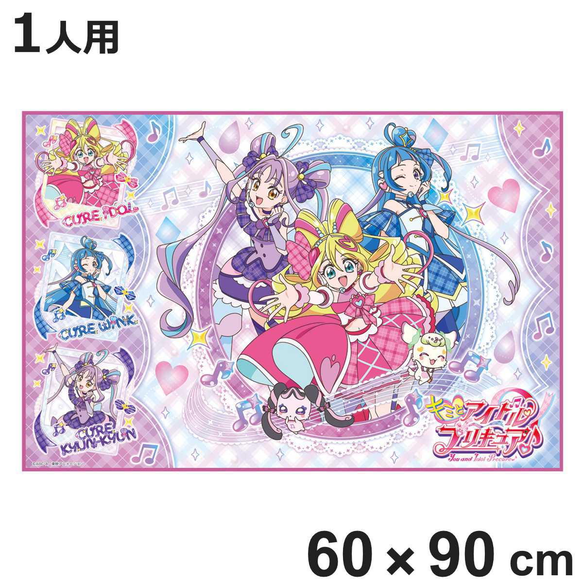 【新品】魔法つかいプリキュア　ルームライト　３個セット　新品電池付き 新品】魔法つかいプリキュア ルームライト 3個セット 新品電池