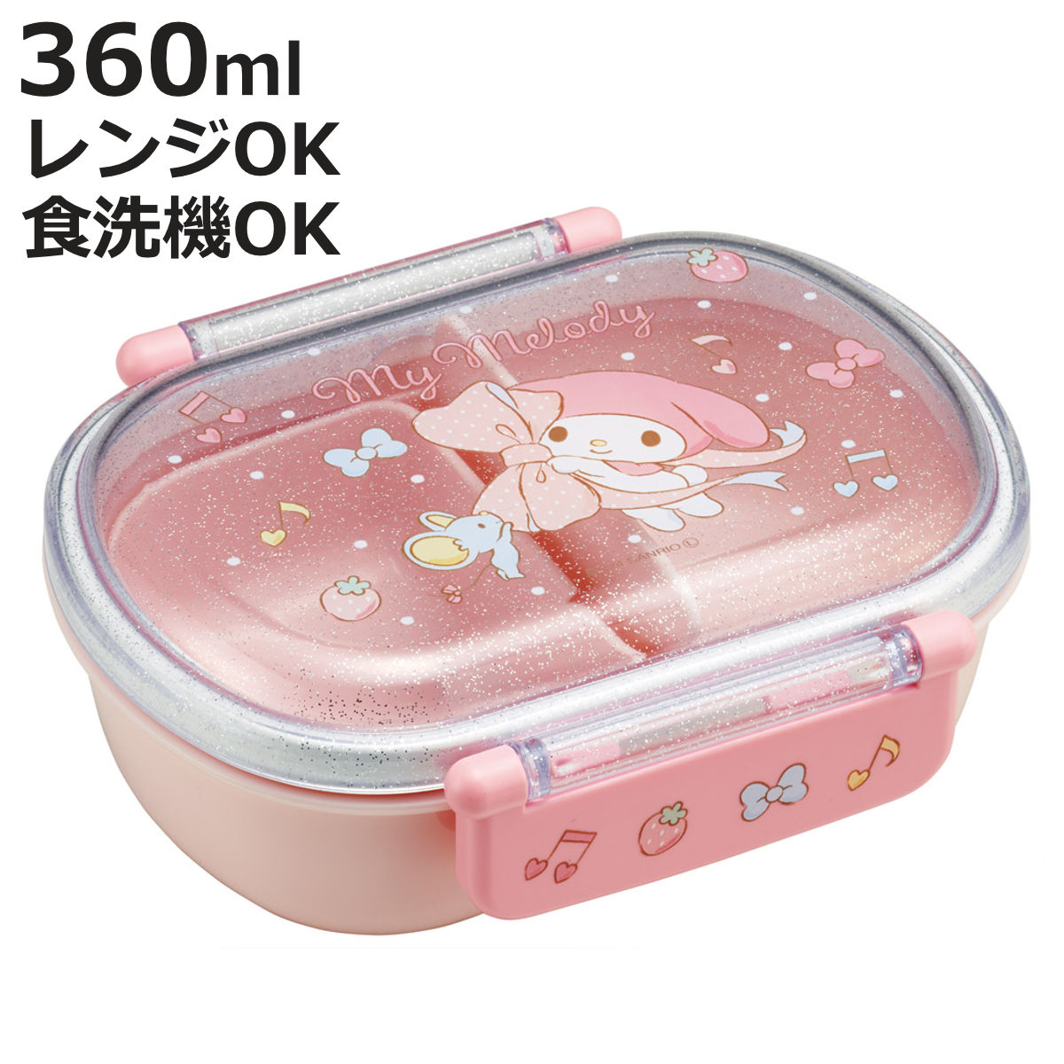 楽天市場】□在庫限り・入荷なし□ お弁当箱 4点ロックランチ