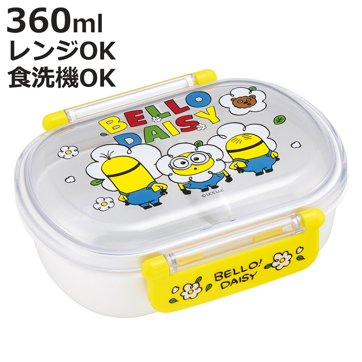 楽天市場】【在庫処分】ラク軽弁当箱 L 720ml ミニオン /ミニオンズ