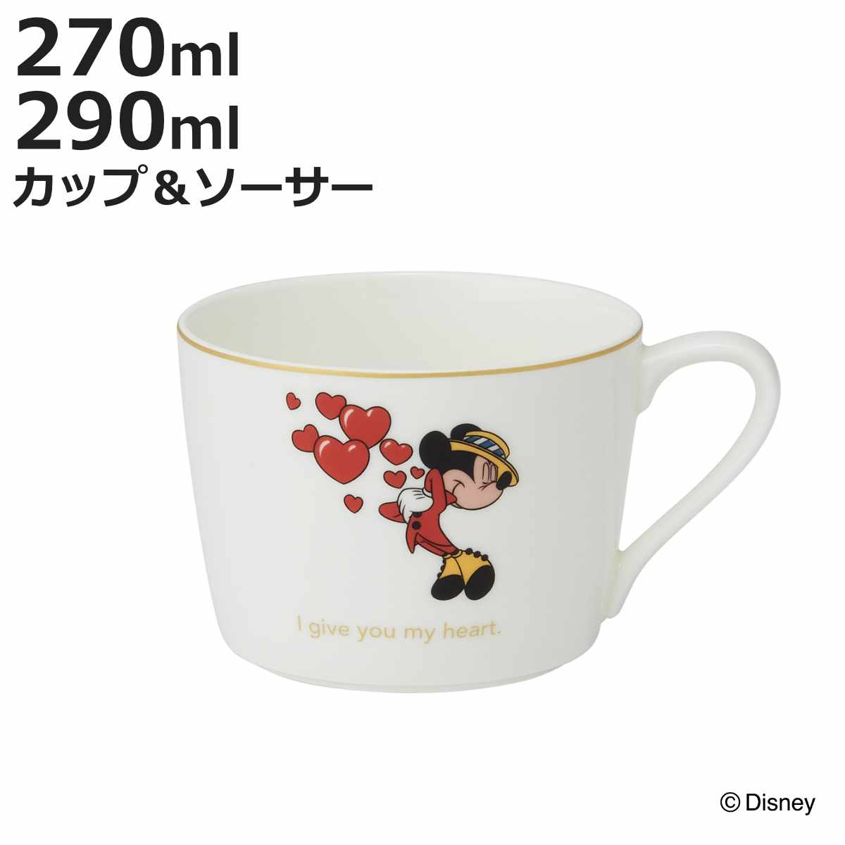 マグカップ大小 カップ＆ソーサー ミッキー＆ミニー （ 日本製 電子レンジ対応 食洗機対応 磁器 ディズニー キャラクター かわいい カップ コップ コーヒー 紅茶 ティータイム ミッキー ミニー ）【3980円以上送料無料】