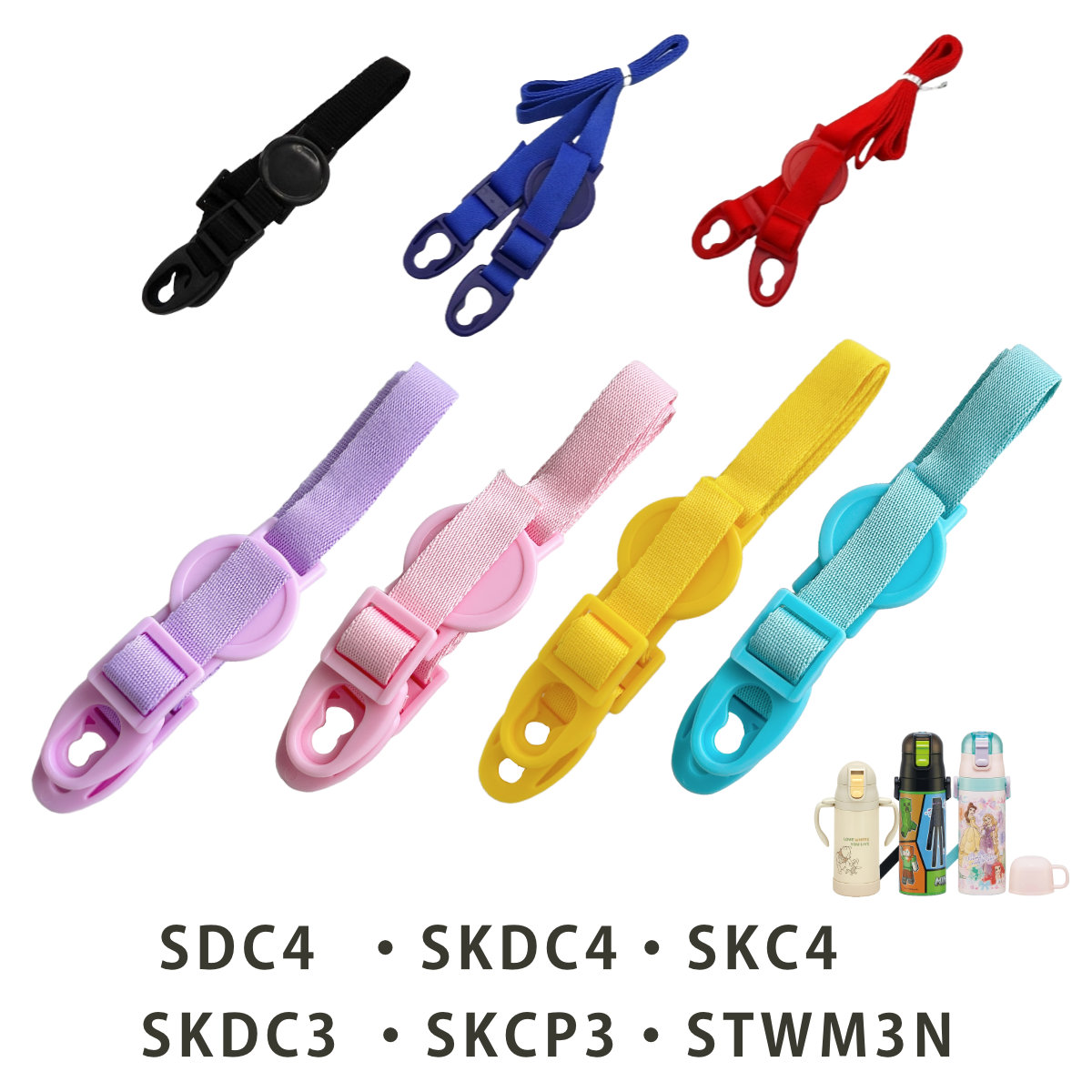 楽天市場】中栓 子供用水筒 部品 SKDC4・SKC4用 スケーター