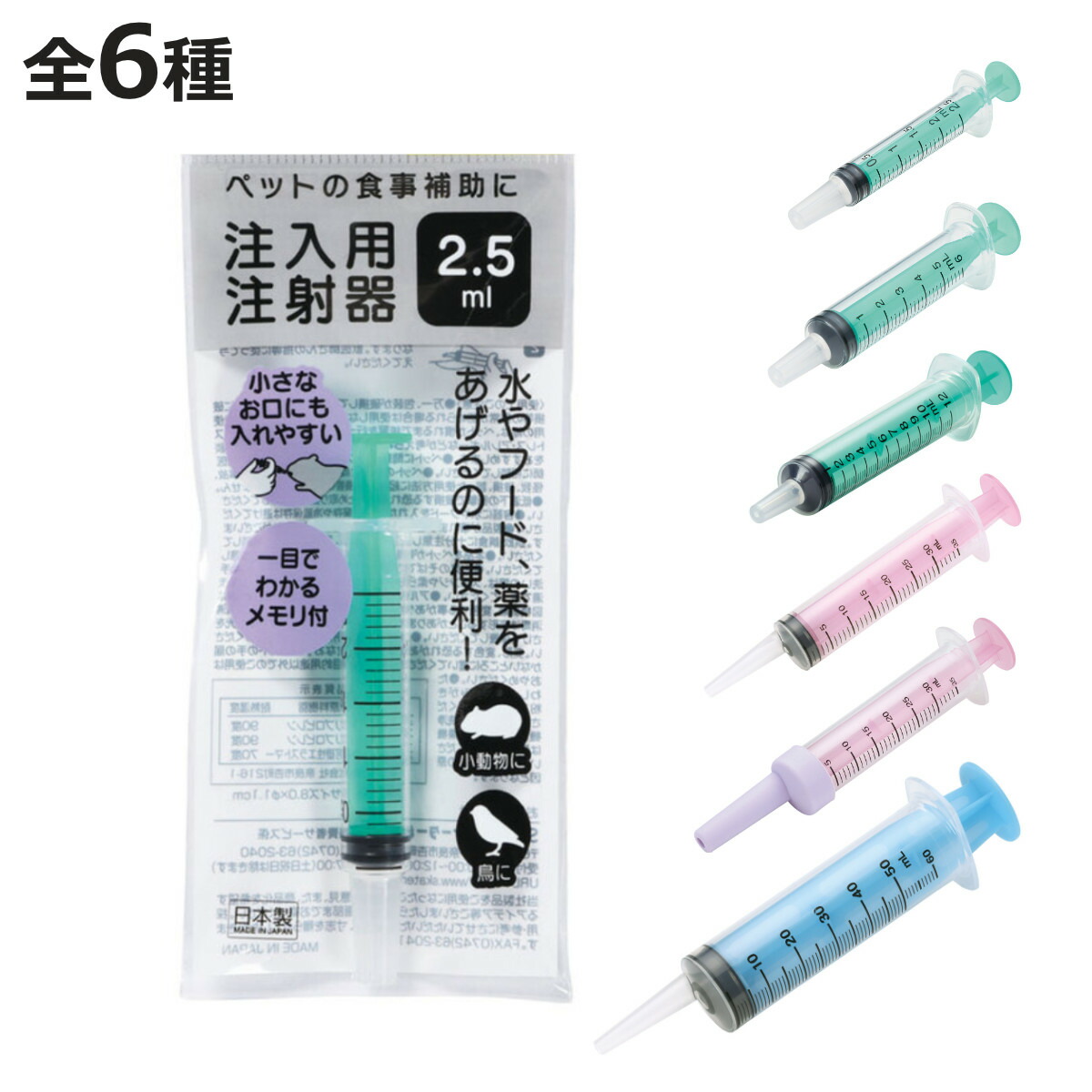 楽天市場】ニプロ シリンジ 50mL 針なし ルアーチップ(横口) 1箱(25本