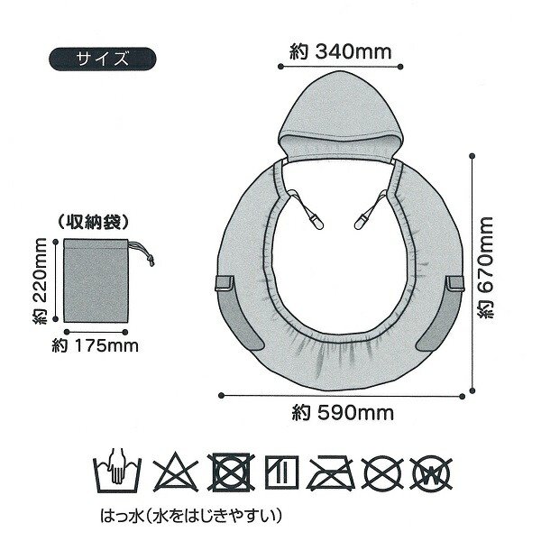 ベビーケープ ミッキーマウス ベビーカー 抱っこ紐 ママケープ ディズニー 撥水 おんぶ ケープ はっ水 ミッキー