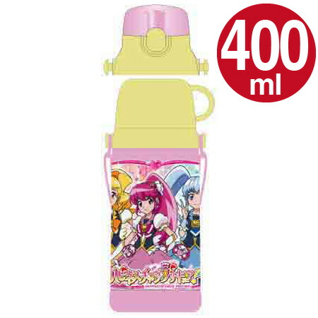 楽天市場 アウトレット セール 在庫限り 入荷なし 子供用水筒 ハピネスチャージプリキュア 2ウェイプラスチックボトル 直飲み コップ付 400ml 保冷 お弁当グッズのカラフルボックス