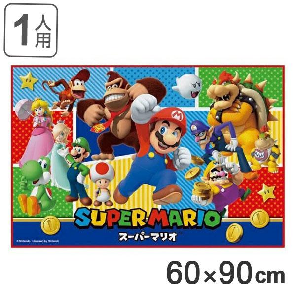 楽天市場 スーパーマリオ レジャーシート 90 60cm Vs1 メール便対応品 知育玩具 おもちゃ通販 トライブ