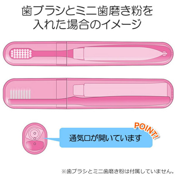 歯ブラシケース 携帯用 キッズ キャラ キャラクター ケース ストーリー スライド トイ プラスチックケース プラスチック製 保育園 収納ケース 子供 子供用 幼稚園 歯みがき 歯ブラシ 歯磨き 歯磨きケース 給食 虫歯予防 衛生 大好評です トイ 歯ブラシケース 携帯用 キッズ キャラ キャラクター ケース ストーリー スライド トイ プラスチックケース プラスチック製 保育園 収納ケース 子供 子供用 幼稚園 歯みがき 歯ブラシ 歯磨き 歯磨きケース 給食 虫歯予防 衛生 大好評です トイ