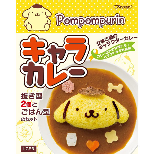 楽天市場 ご飯抜き型 ポムポムプリン キャラカレー デコ型 押し型 ご飯型 ライス型 おにぎり型 キャラごはん キャラカレー デコカレー 型 ご飯押し型 おにぎり押し型 キャラ鍋 デコ鍋 キャラご飯 3980円以上送料無料 お弁当グッズのカラフルボックス