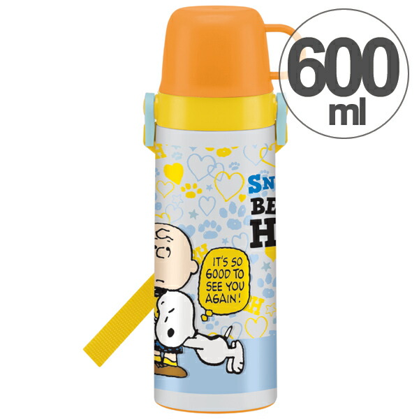 楽天市場 子供用水筒 スヌーピー ビーグルハグ 2ウェイ 直飲み コップ付 ステンレス製 600ml 軽量 ステンレスボトル キャラクター 2way 保温 保冷 すいとう Snoopy 3980円以上送料無料 お弁当グッズのカラフルボックス