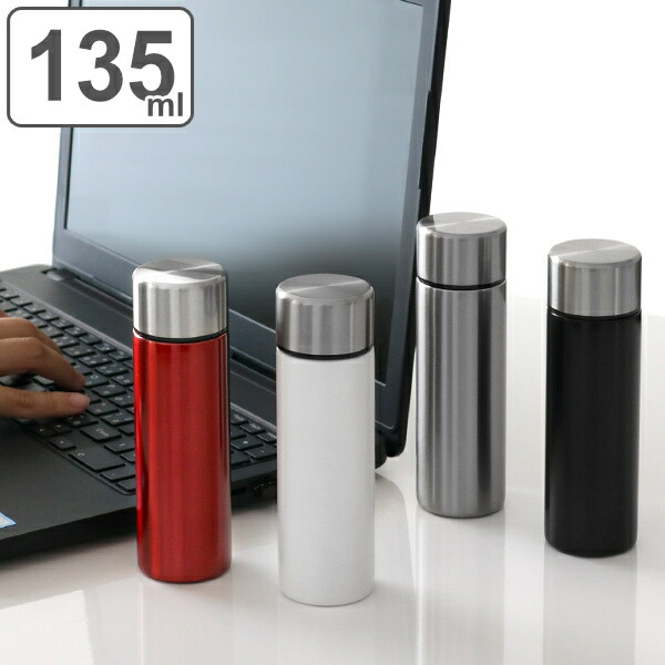 楽天市場】ハシートップイン 水筒 アイシーズ製 ミニボトル オレンジ