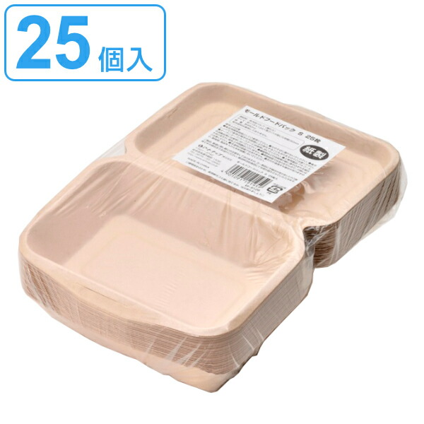 竹パルプモールド 内側PLAフィルム BPM-2-250枚｜foodware+