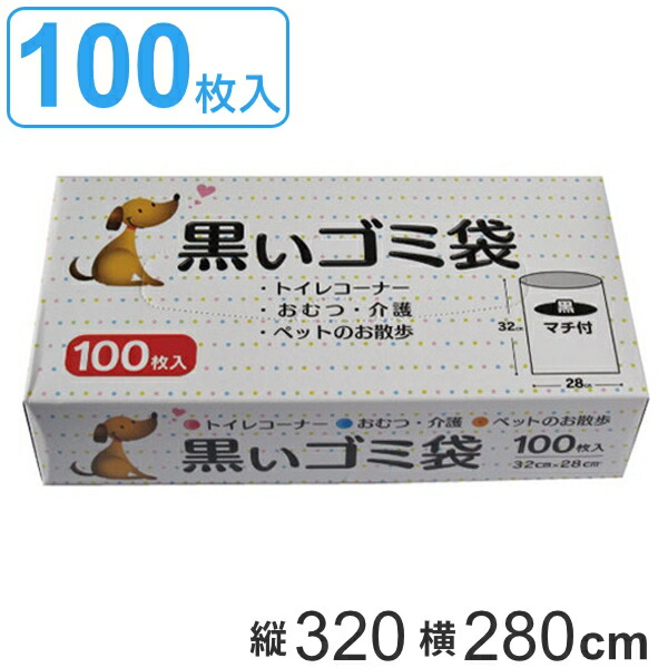 楽天市場】ゴミ袋 消臭袋 10L 50x45cm 厚さ0.025mm 10枚入り 10袋セット 半透明 緑 （ 防臭 消臭 ポリ袋 おむつ 生ごみ  ペット マナー袋 10袋 10リットル 50cm 45cm ごみ袋 ポリエチレン 袋 臭い ブロック キッチン 台所 トイレ  ）【3980円以上送料無料】 : お弁当グッズ ...