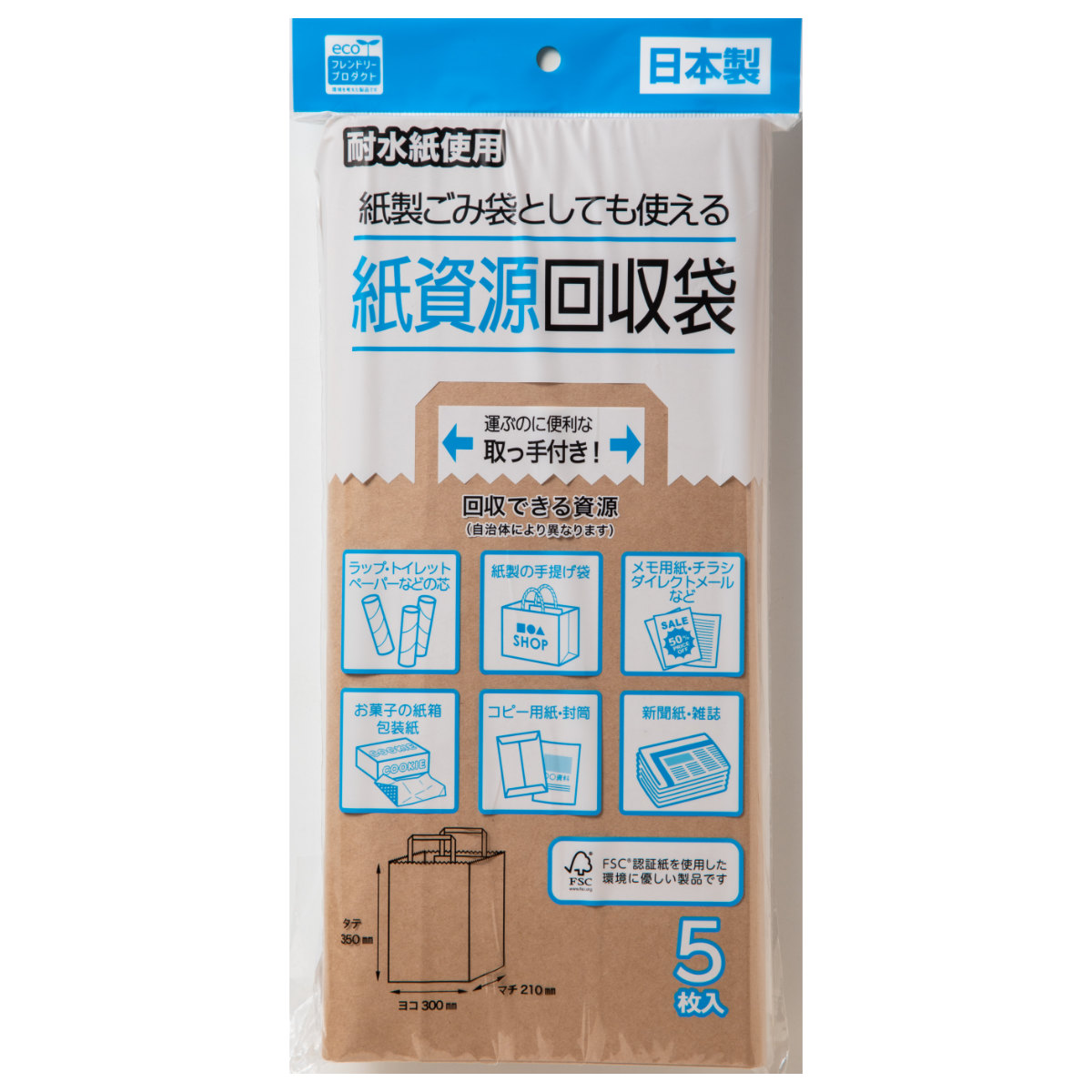 楽天市場】ゴミ袋 10L 50x45cm 厚さ0.025mm 20枚入り 黒色 （ ポリ袋 ごみ袋 サニタリー トイレ ゴミ箱 黒 生理用品  サニタリー袋 10リットル 50cm 45cm 20枚 汚物入れ 袋 ブラック ）【3980円以上送料無料】 : お弁当グッズのカラフルボックス