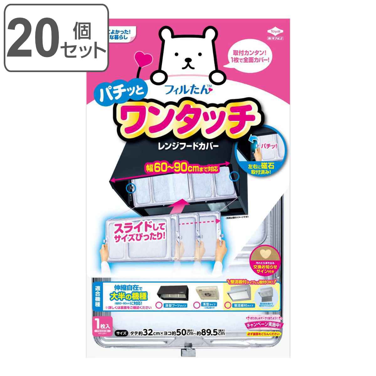 お弁当箱の選び方