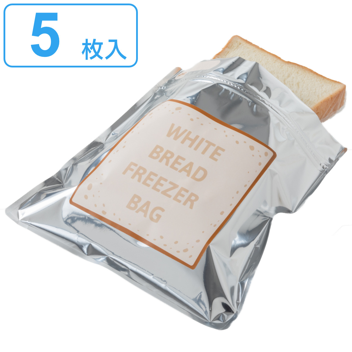 人気No.1】 保存袋 冷凍保存袋 食パン用 5枚入 食パン保存 チャック