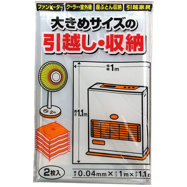 楽天市場】レジ袋 60x34cm マチ16cm 厚さ0.025mm 西日本50号 東日本60号 3L 100枚入り 乳白色 エプロンブロック （  ）【3980円以上送料無料】 : お弁当グッズのカラフルボックス