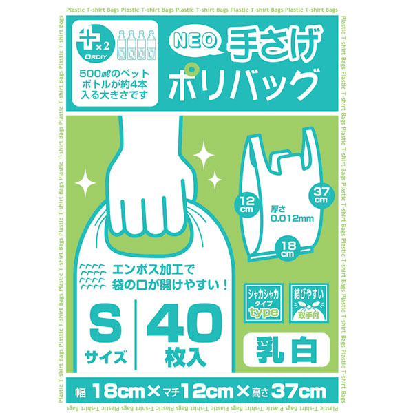 楽天市場】ゴミ袋 消臭袋 10L 50x45cm 厚さ0.025mm 10枚入り 10袋セット 半透明 緑 （ 防臭 消臭 ポリ袋 おむつ 生ごみ  ペット マナー袋 10袋 10リットル 50cm 45cm ごみ袋 ポリエチレン 袋 臭い ブロック キッチン 台所 トイレ  ）【3980円以上送料無料】 : お弁当グッズ ...