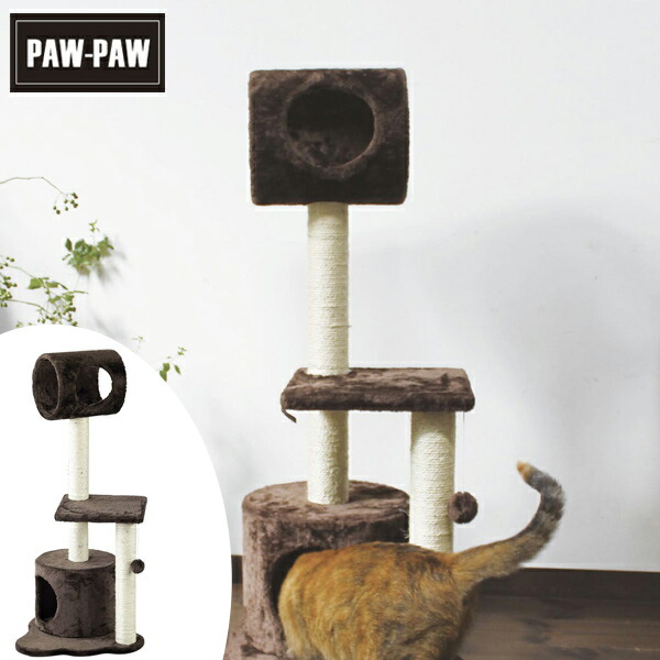 ネコちゃんのご機嫌ポイントを詰め込んだキャットタワー 据え置き スリム おしゃれ キャットタワー スリム キャットツリー 送料無料 据え置き 据え置き スリム おしゃれ 省スペース 置き型 猫 爪とぎ タワー ねこ ネコ ベッド 猫用品 猫グッズ 3980円以上送料