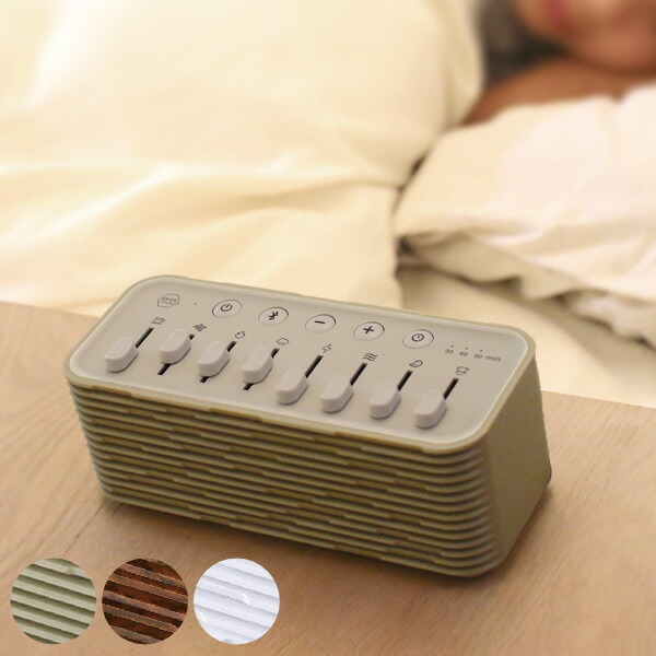 在庫有 楽天市場 スピーカー 自然音 環境音 おやすみノイズ Bluetooth 音楽 タイマー付 送料無料 ワイヤレススピーカー 睡眠 小型 家電 Usb電源 ノイズ 癒しグッズ 安眠 タイマー付き Bgm ブルートゥース 在宅 テレワーク 8種類 おしゃれ 3980円以上送料無料