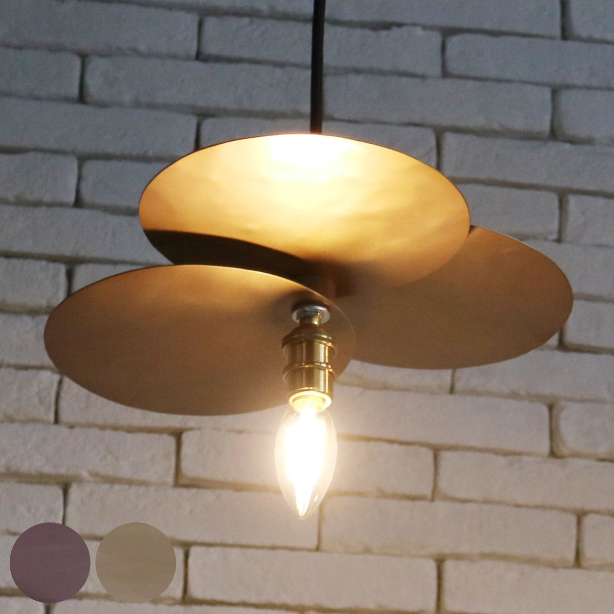 ペンダントライト 1灯 PHILIA3 LED電球 E17 （ 送料無料 照明 ライト LED 対応 電球付き シーリング用 天井照明 間接照明 シンプル おしゃれ シーリングライト 吊下げ 照明器具 アンティーク リビング ダイニング 寝室 インテリア ） 【3980円以上送料無料】｜お弁当グッズのカラフルボックス