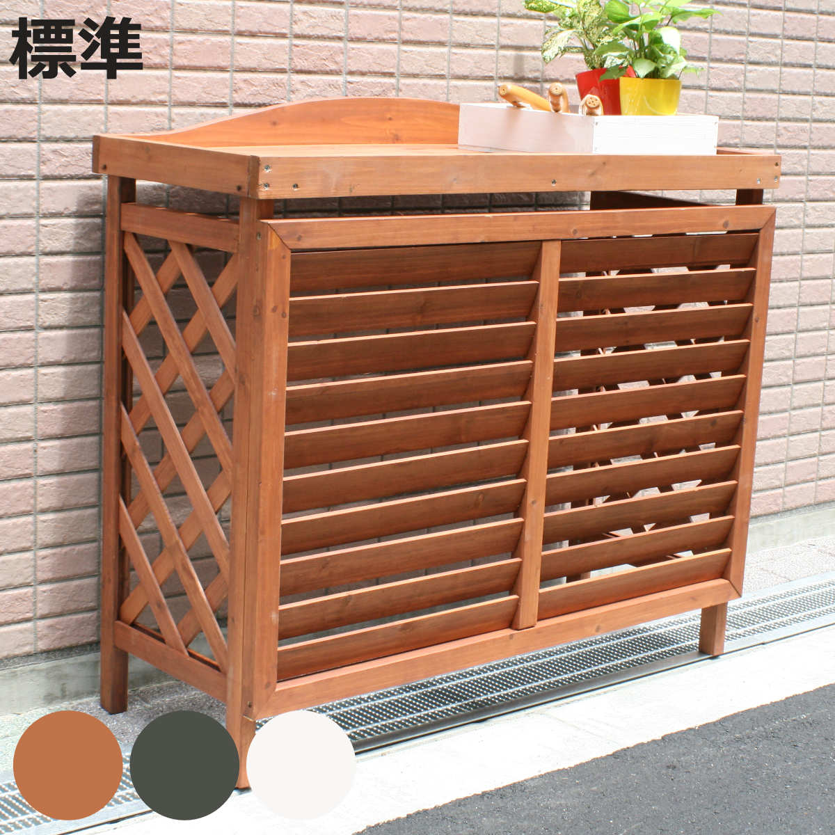 室外機カバー 逆ルーバー エアコンカバー 杉材 幅93cm （ スタンダード 室外機 カバー 木製 フロントルーバー 標準サイズ 省エネ ルーバー ベランダ 屋外 木 杉 室外機ルーバー 排気対策 目隠し ）【3980円以上送料無料】｜お弁当グッズのカラフルボックス